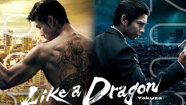 Like A Dragon: Yakuza