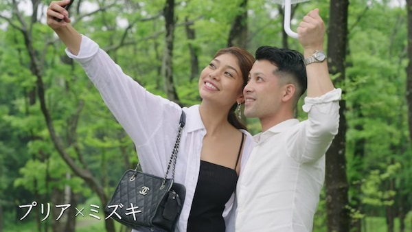 Love Is Blind: Japan.