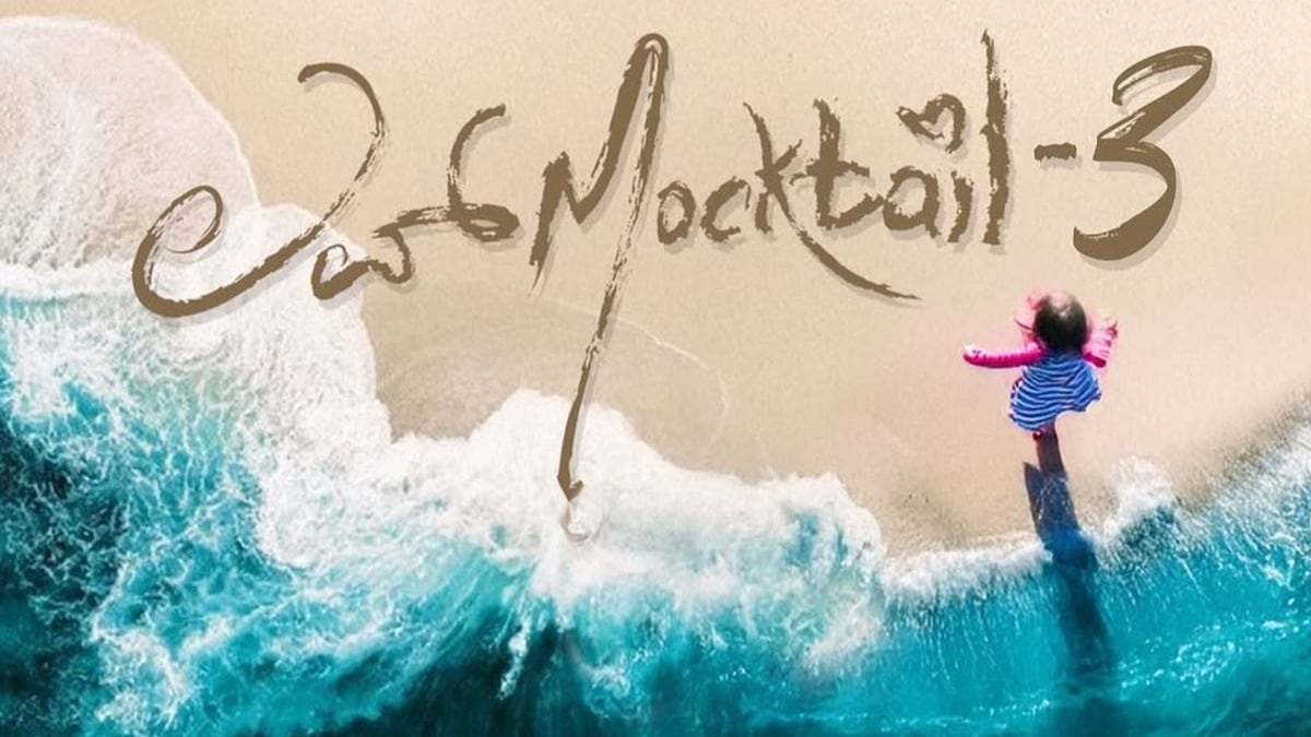 Darling Krishna’s Love Mocktail 3 for Valentine’s Day 2026