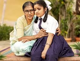 Love You Nanamma