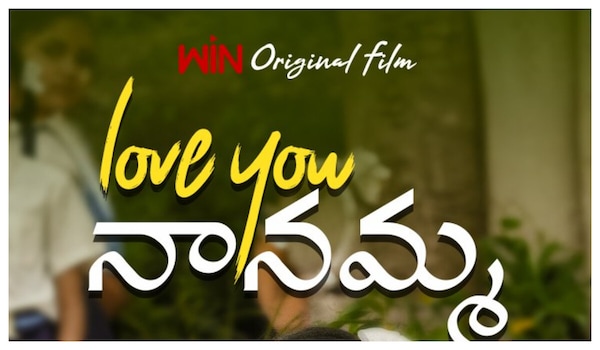 Love You Nannamma