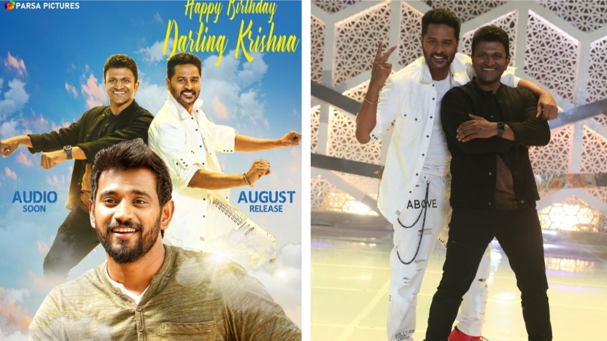 Darling Krishna’s Lucky Man to be an August release