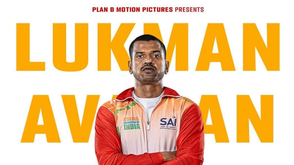Alappuzha Gymkhana character poster: Lukman Avaran to play Antony