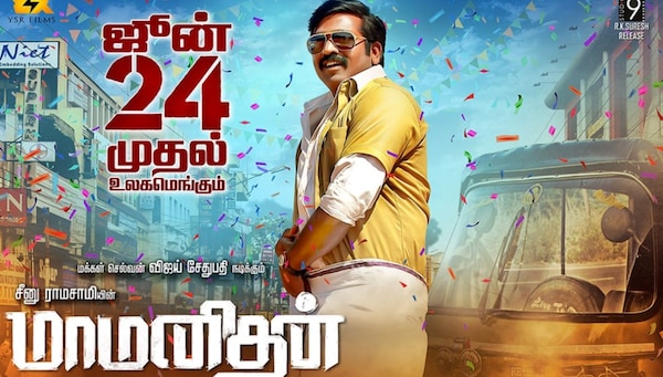Seenu Ramasamy confirms release of Vijay Sethupathi-starrer Maamanithan on June 24; unveils a new poster