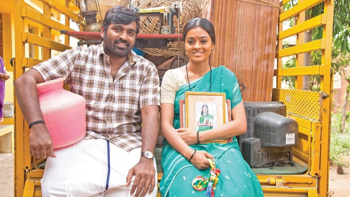 Vijay Sethupathi's Maamanithan to release on June 24