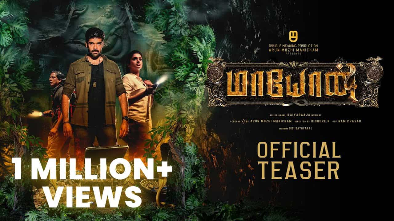 Maayon OTT release: When, where to watch Tamil mythological