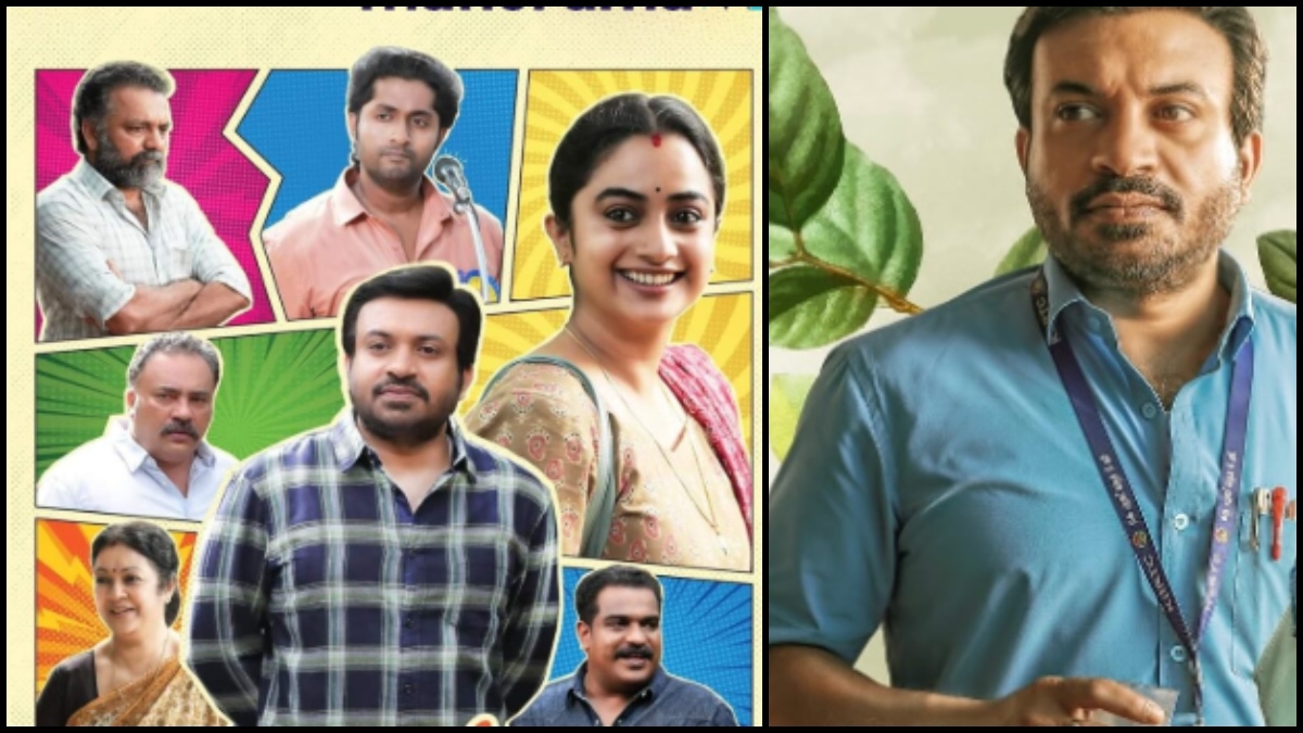 Machante Maalakha OTT release: where you can stream Soubin Shahir and Namitha Pramod film