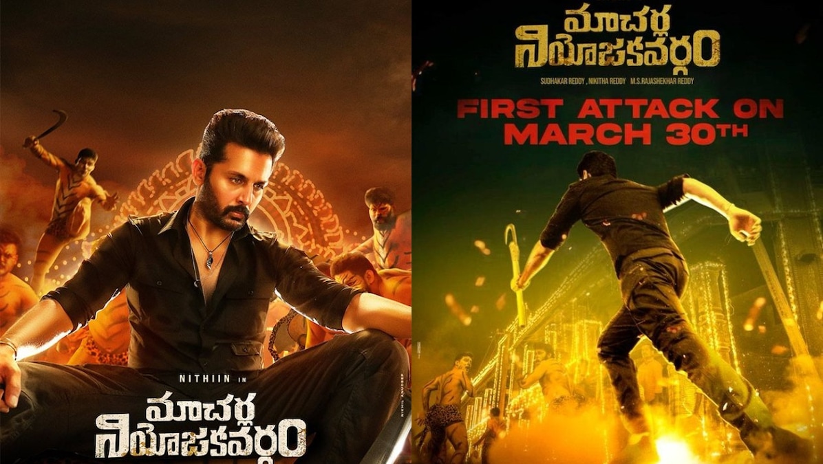 Macherla Niyojakavargam: The power-packed teaser of Nithiin, Krithi Shetty's action entertainer will be out on THIS day!