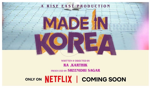 Made in Korea