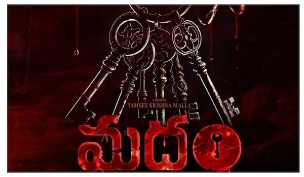 Madham Telugu film