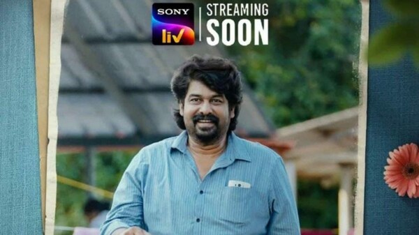 Catch the Joju George starrer Madhuram on SonyLiv; makers release announcement poster