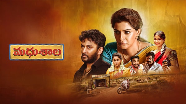 Madhushala OTT release date