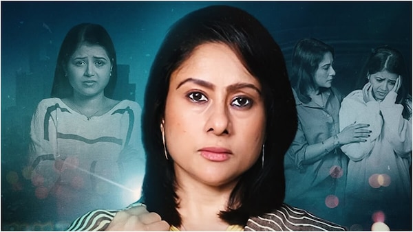 Maeri Poster