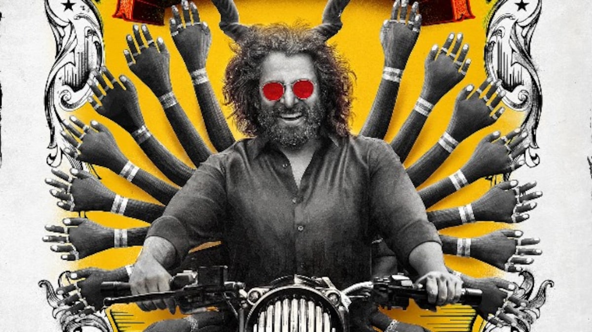 Mahaan: First single from Karthik Subbaraj’s next movie to drop on September 22