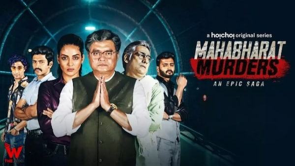 Mahabharat Murders part 2 review: Saswata Chatterjee brings his 'Dhaakad' side to this Bengali series