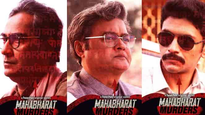 Mahabharat Murders: Who plays what in Soumik Haldar’s show with Saswata Chatterjee, Arjun Chakrabarty, Kaushik Sen