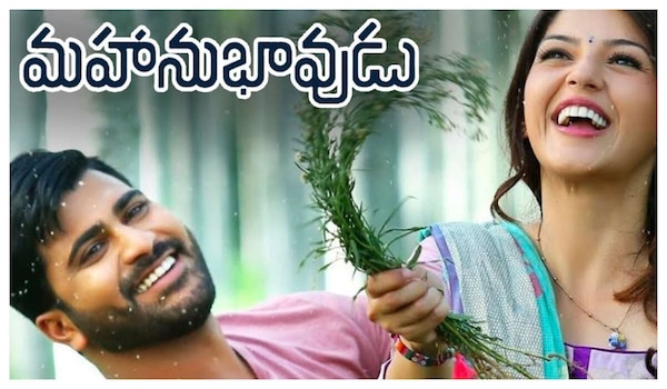 Mahanubhavudu