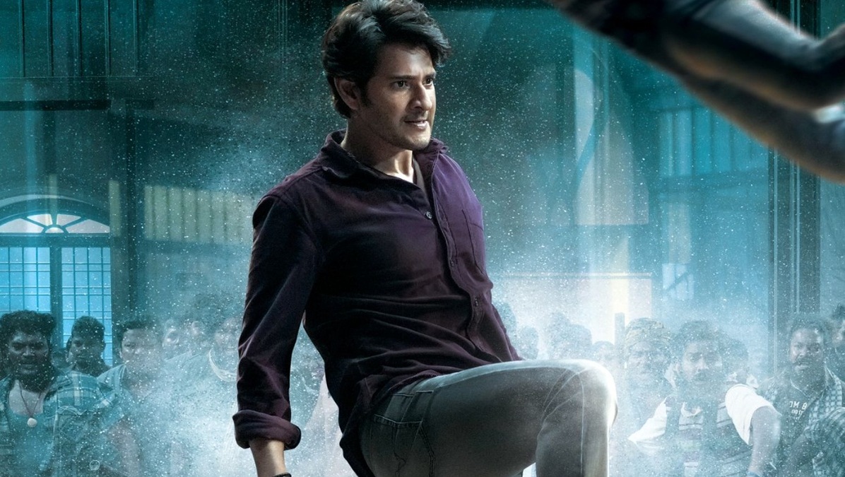 Sarkaru Vaari Paata: The theatrical trailer of Mahesh Babu and Keerthy Suresh's action entertainer gets a launch date