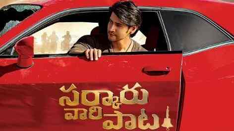 Sarkaru Vaari Paata first notice: Mahesh Babu personifies swag as he walks out of a luxury car