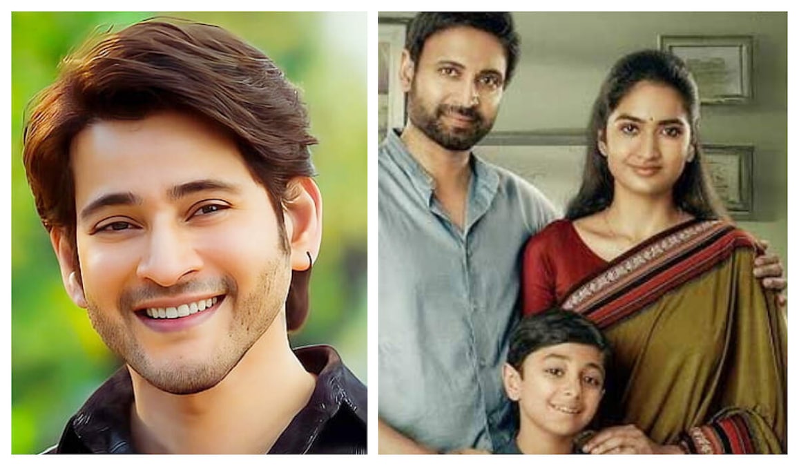 Mahesh Babu lauds Anaganaga, calls the OTT film that deserves your time