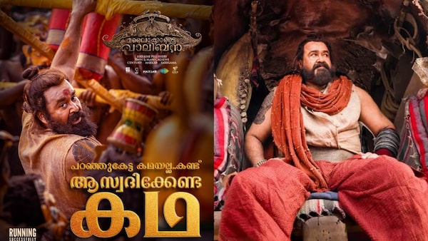 Malaikottai Vaaliban 2 – 5 reasons to wait for the sequel of Mohanlal and Lijo Jose Pellissery’s film