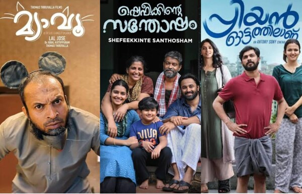 Ahead of Philip's OTT release, here are 5 trending Malayalam films to stream on ManoramaMAX