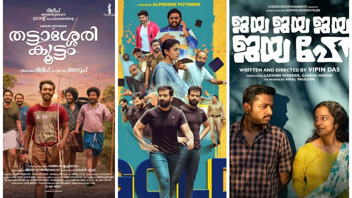 Malayalam now movie discount online