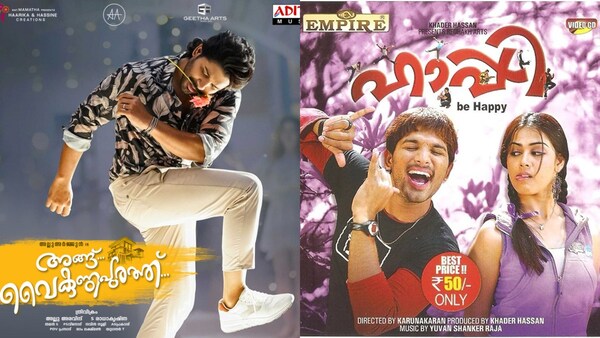 Best Allu Arjun films dubbed in Malayalam to stream on Sun NXT - Angu Vaikuntapurathu, Happy Be Happy, and more