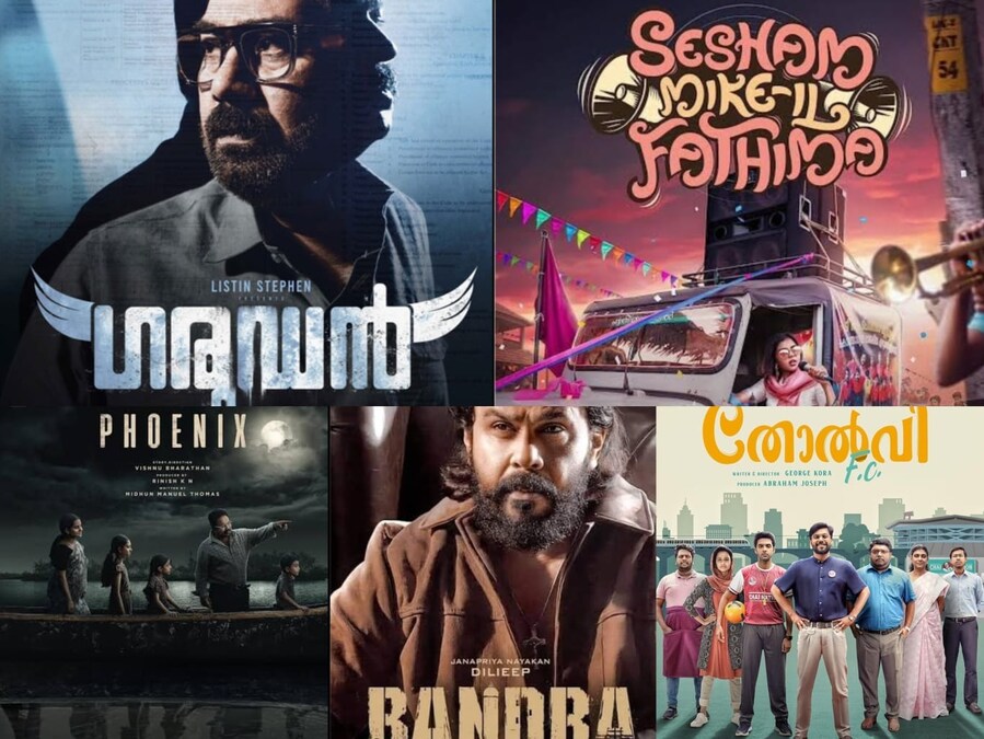 Garudan to Tholvi FC 6 mustwatch Malayalam films releasing in