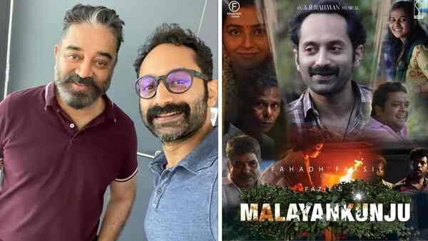 Ahead of the release of Malayankunju, Kamal Haasan urges his Vikram co-star Fahadh Faasil to forge ahead