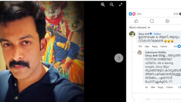 Mallika Sukumaran's comment on Prithviraj's post
