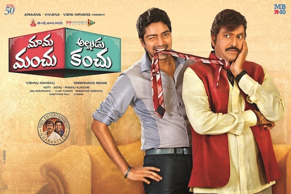 Mama Manchu Alludu Kanchu