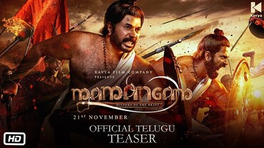 Mamangam Official Telugu Teaser