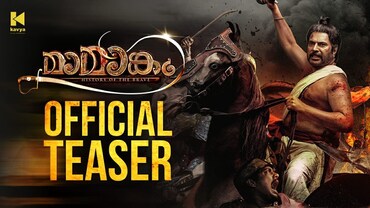 Mamankam Official Teaser