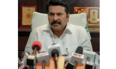 Mammootty was honoured with which Padma Award by the Indian government?