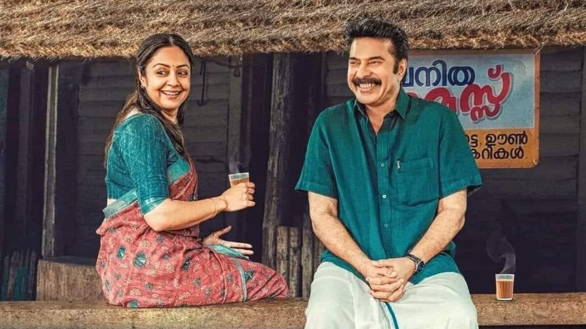 Mammootty, Jyothika starrer Kaathal - The Core set for direct OTT ...