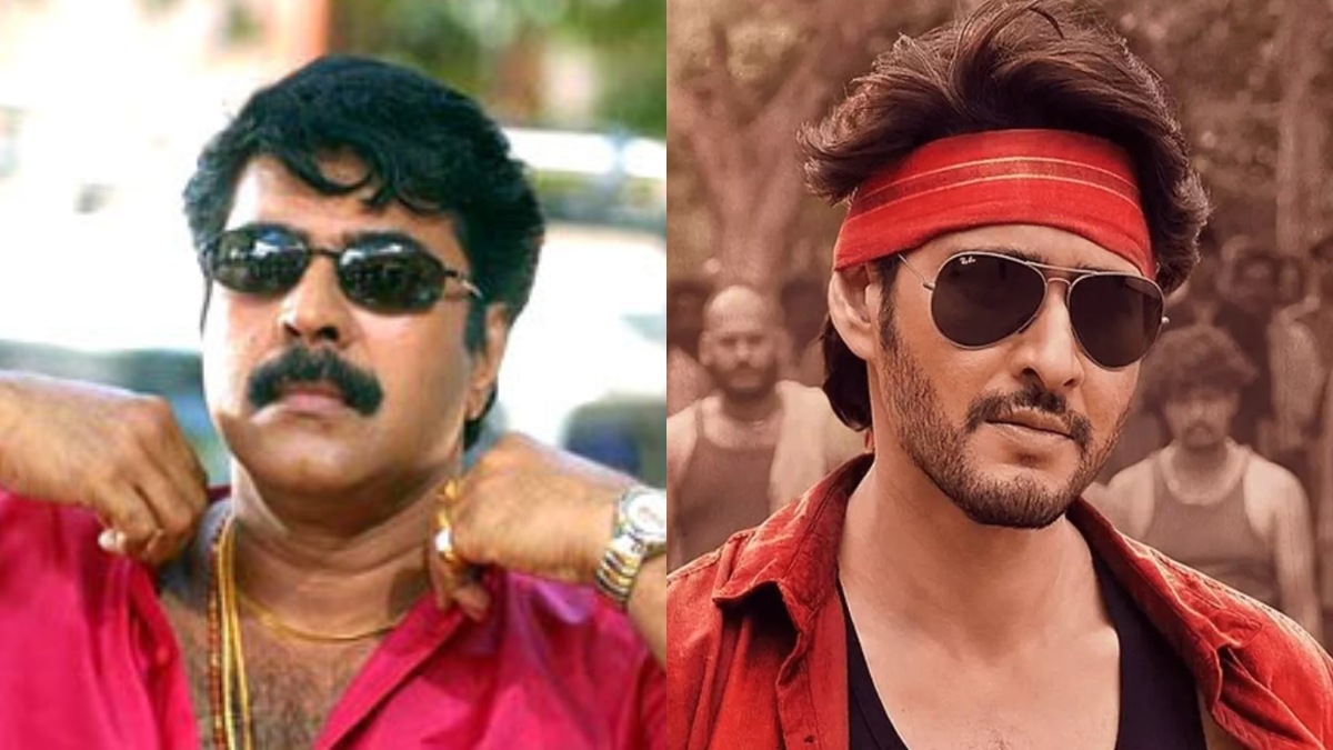 Mahesh Babu’s Guntur Kaaram has a connection with Mammootty’s Rajamanikyam? Netizens think so