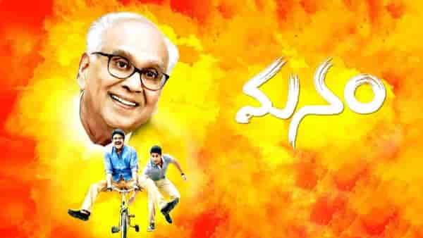 Manam turns 10 – Reasons to revisit Nageswara Rao, Nagarjuna, and Naga Chaitanya’s iconic film on Sun NXT