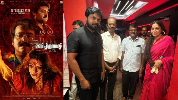 Manichitrathazhu 4K: Karthi and others join Shobana and team for the premiere