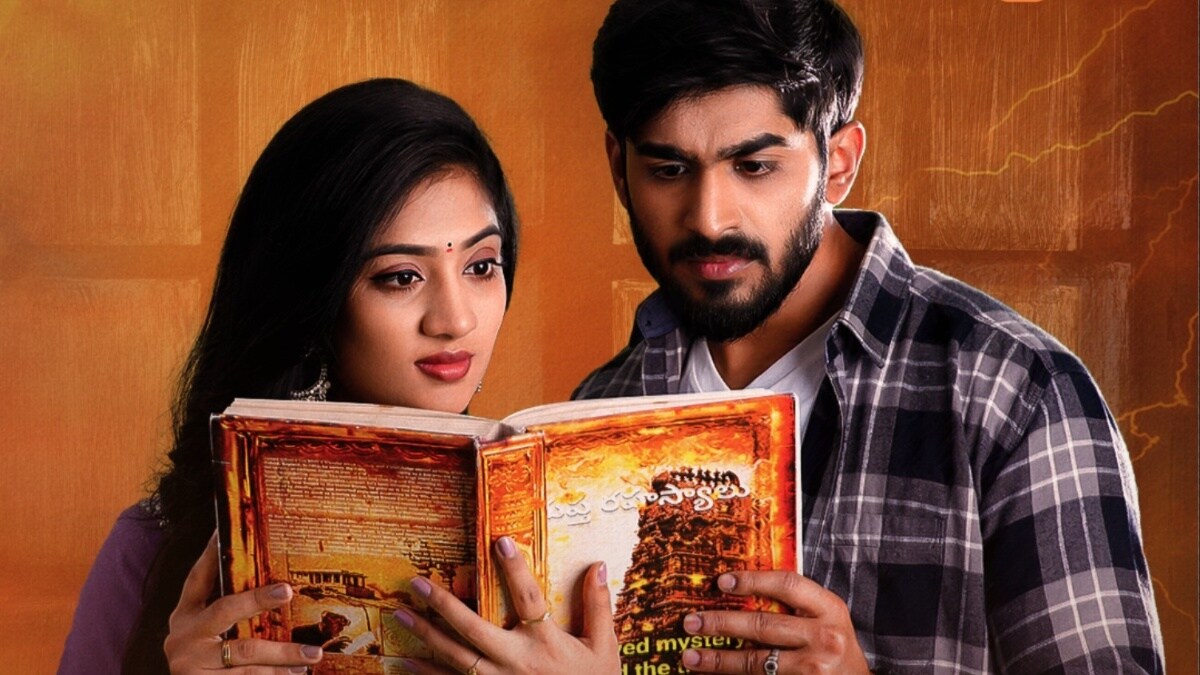 Mandakini OTT release date When and where to watch the Telugu web