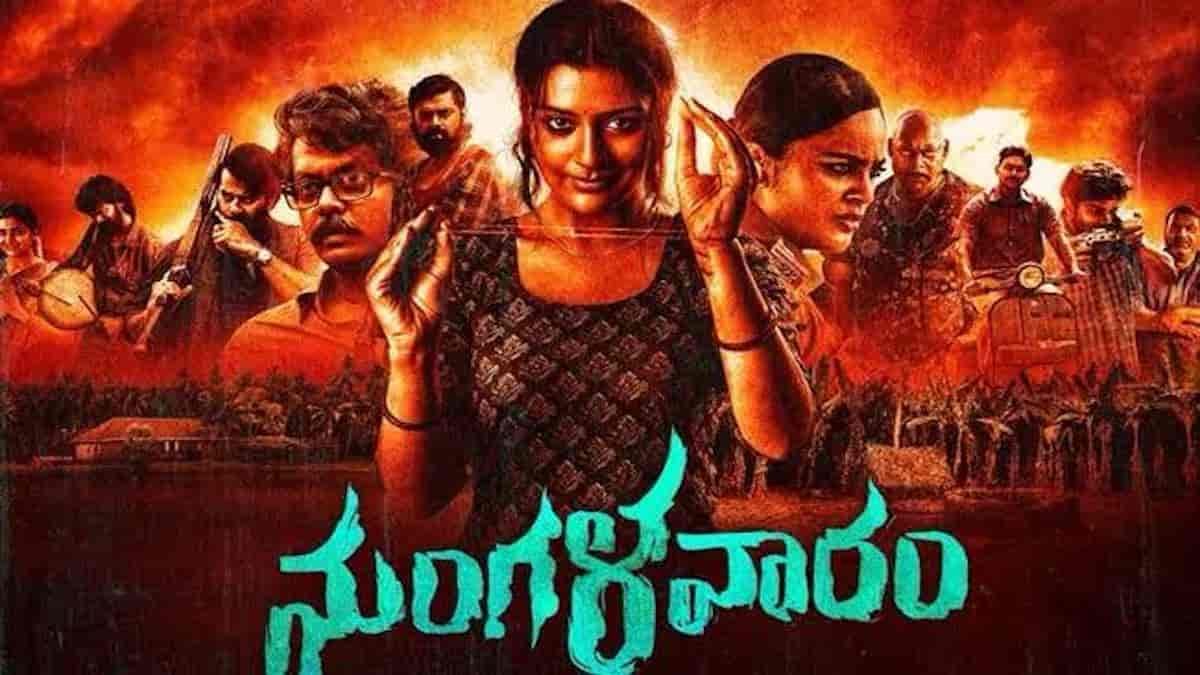 Mangalavaaram OTT release date - Here's when the Payal Rajput starrer will make its digital premiere