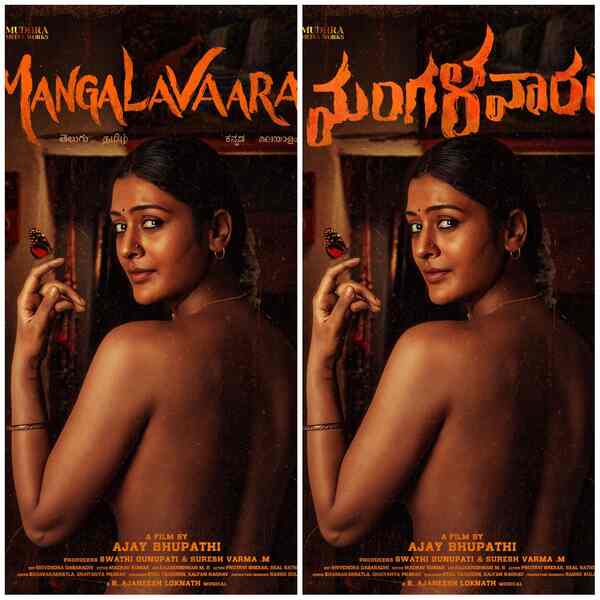 Mangalavaaram Posters