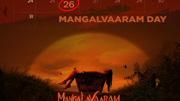 Mangalavaaram OTT release date confirmed - When, where to watch Payal Rajput's mystery thriller