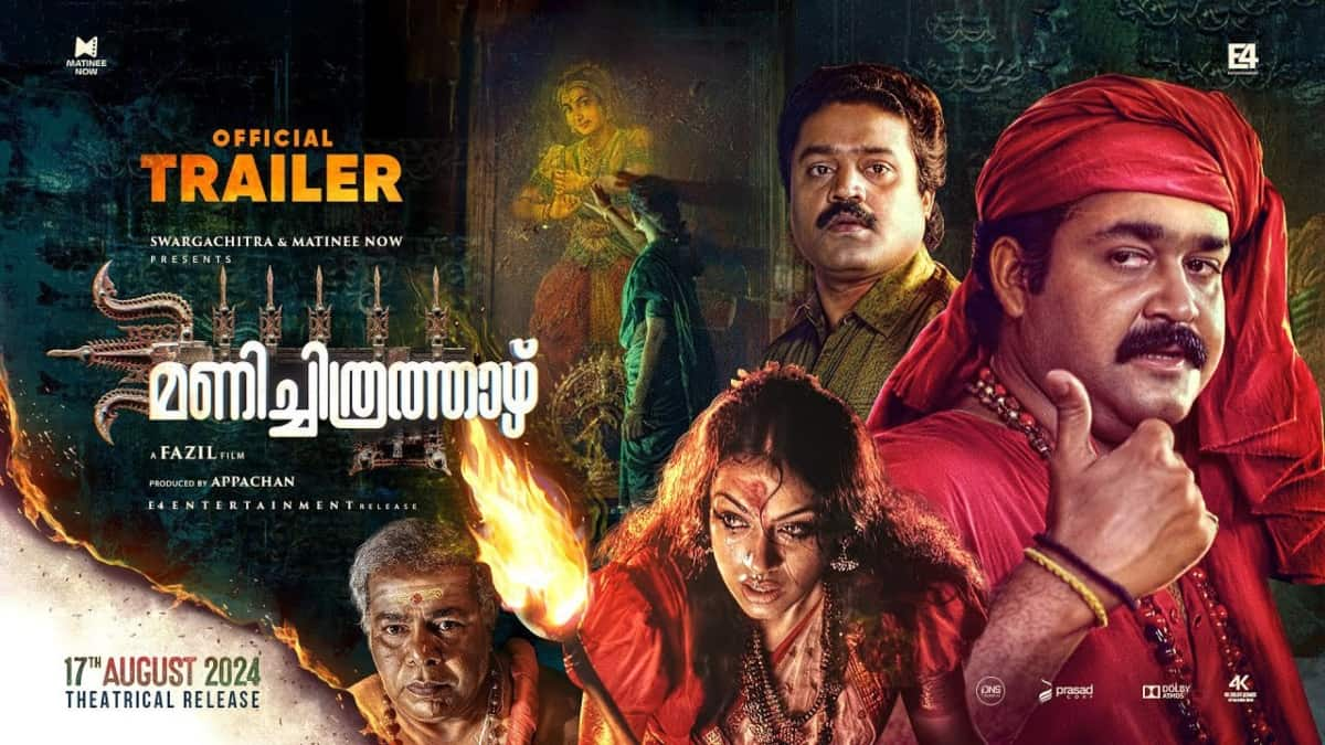 Manichithrathazhu 4K trailer: Glimpses of Mohanlal-Shobana-Suresh Gopi’s timeless classic will give you goosebumps