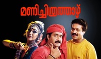 Manichitrathazhu re-release: Mohanlal-starrer’s preview show brings back fond memories | Here’s what netizens say