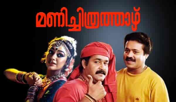 Manichitrathazhu is set to hit the theatres again, after 3 decades of its release.