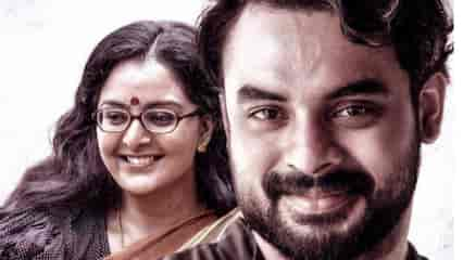 Death anniversary of Kamala Das – This Malayalam film based on her life is streaming on ZEE5