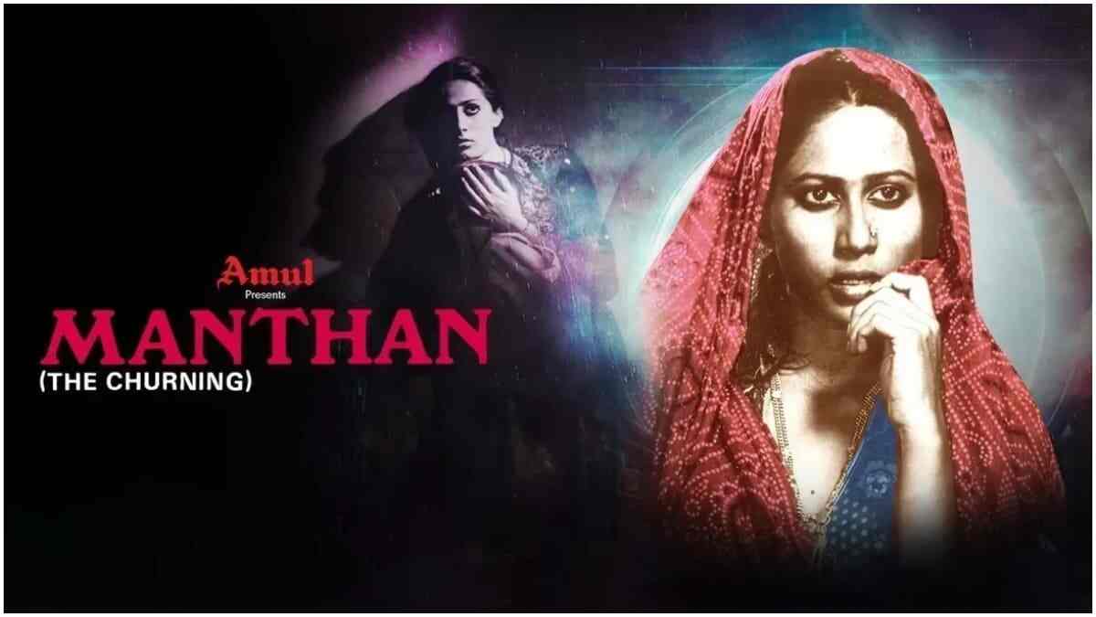 Manthan makes buzz at Cannes Film Festival 2024 | Here's where you can watch the Naseeruddin Shah and Smita Patil starrer in India