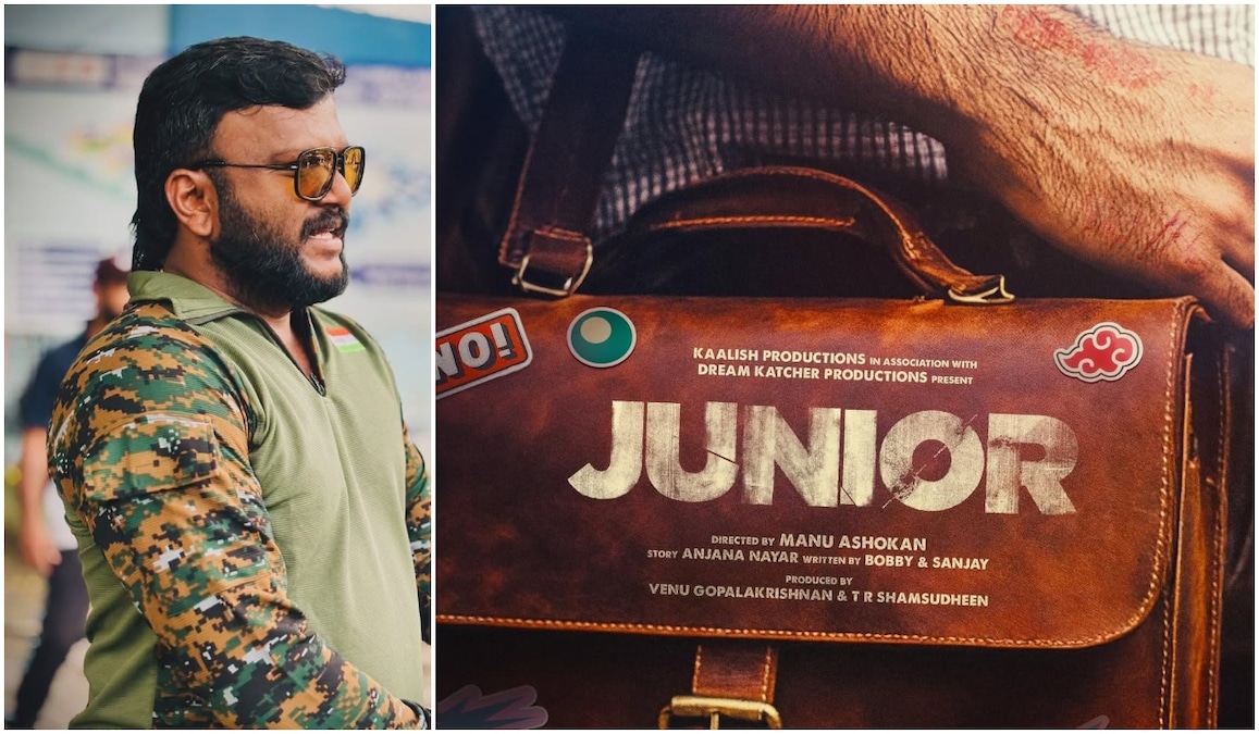 Junior: Manu Ashokan's next directorial is a campus story with newbies