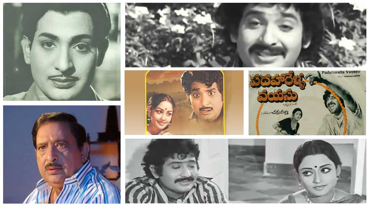 Rangula Ratnam, Padaharella Vayasu to Dhee: Best films of Chandra Mohan ...